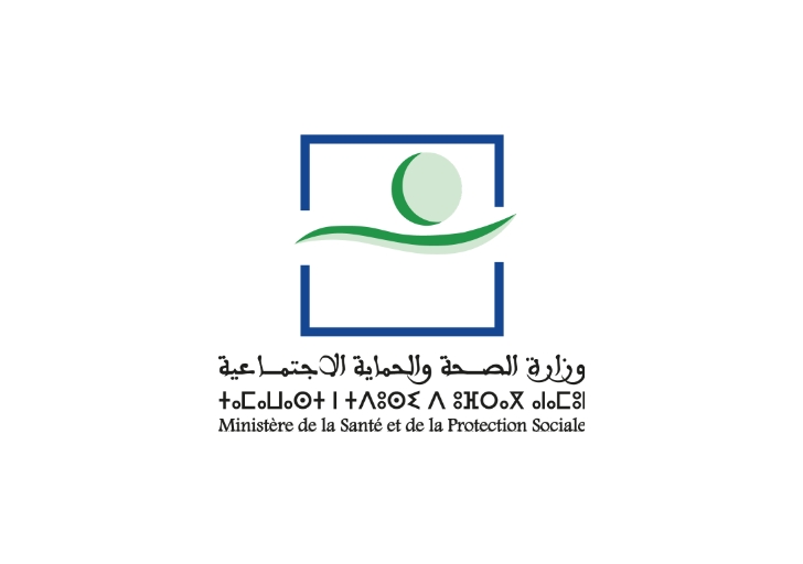 السياسات العمومية في مجال الصحة والحماية الاجتماعية