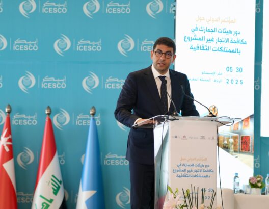 افتتاح المؤتمر الدولي حول دور هيئات الجمارك في مكافحة الاتجار غير المشروع بالممتلكات الثقافية