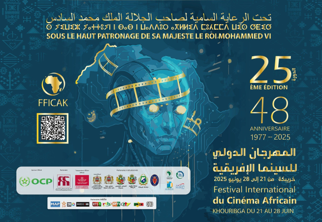 La Mauritanie et le Sénégal à l’honneur à l’ouverture du 25ᵉ FICAK