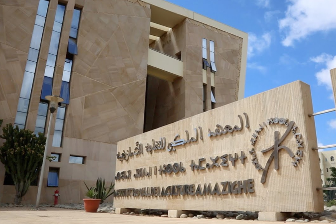 L’IRCAM célèbre le 21e anniversaire de l'homologation par l’ISO de la graphie tifinaghe