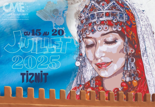 مدينة تزنيت تحتضن الدورة الـ13 لمهرجان "تيميزار للفضة" من 15 إلى 20 يوليوز الجاري