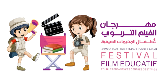 Le 8e Festival du film éducatif pour les enfants des centres d’estivage, du 17 au 21 juillet