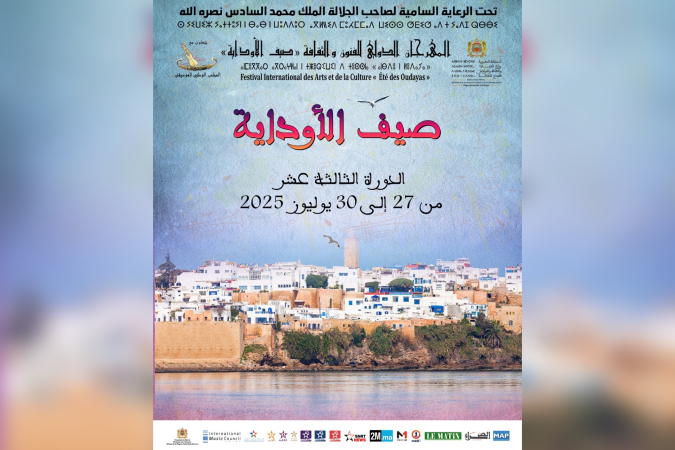 Rabat à l’heure de la 13ème édition du Festival international des arts et de la culture "Été des Oudayas"