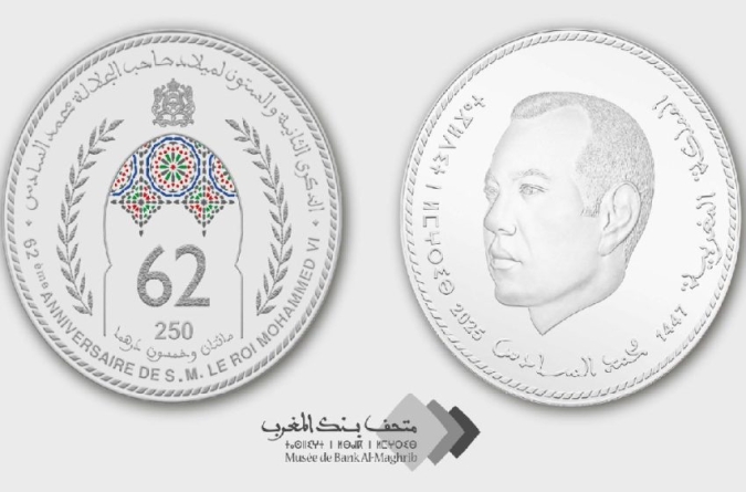 Bank Al-Maghrib émet une pièce commémorative du 62ème Anniversaire de Sa Majesté le Roi Mohammed VI
