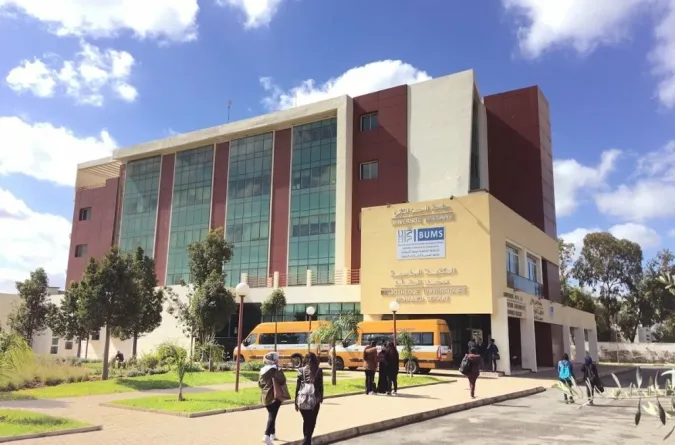 La Universidad Hassan II de Casablanca en el Ranking de Shanghái por segundo año consecutivo