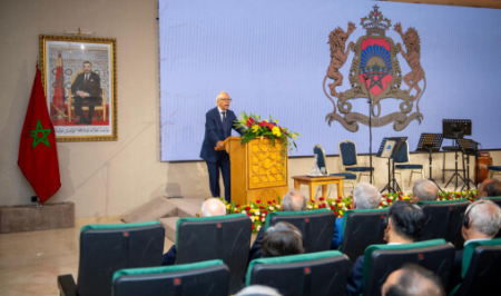 Empiezan en Rabat los trabajos de la 82ª sesión del Instituto de Derecho Internacional
