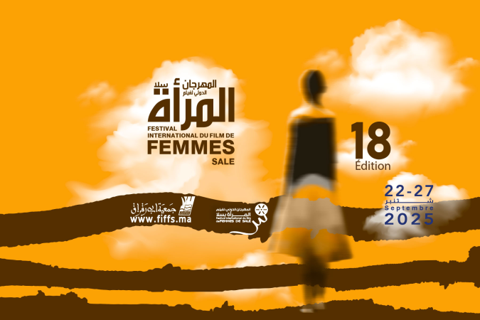 Coup d'envoi du 18e Festival international du film de femmes de Salé