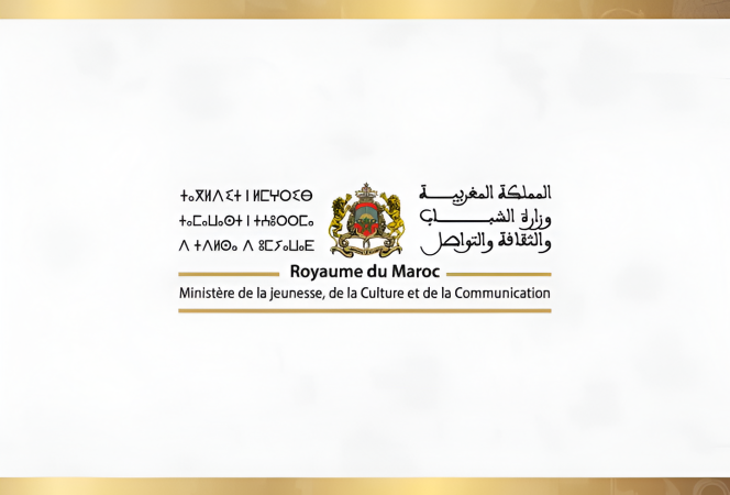 انطلاق الدورة الـ23 للجائزة الوطنية الكبرى للصحافة برسم سنة 2025