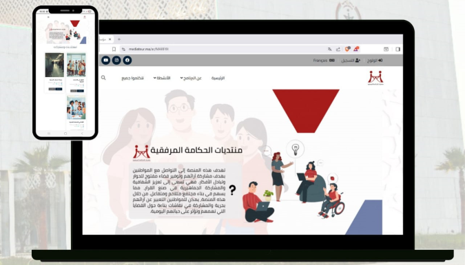 L'Institution du Médiateur lance une plateforme de dialogue public sur la gouvernance des services de santé