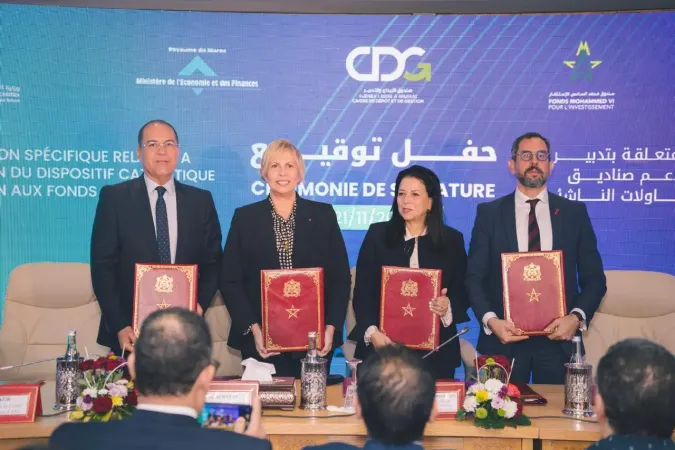 Rabat : lancement du dispositif catalytique de soutien aux fonds startups