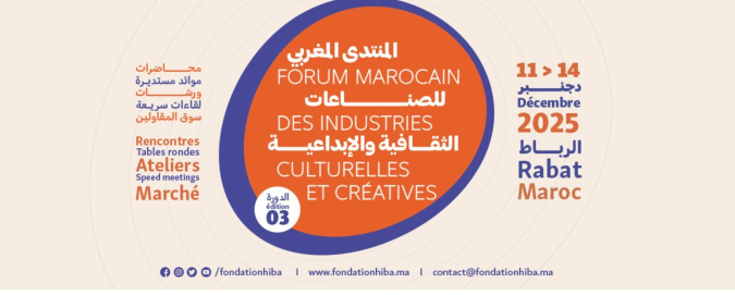 Rabat: Ouverture de la 3e édition du Forum Marocain des Industries Culturelles et Créatives