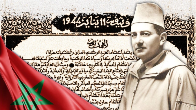 ذكرى تقديم وثيقة المطالبة بالاستقلال.. محطة بارزة في مسار الكفاح الوطني من أجل الحرية وتحقيق السيادة الوطنية