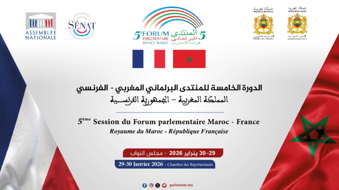 Rabat: Ouverture du 5e Forum parlementaire Maroc-France
