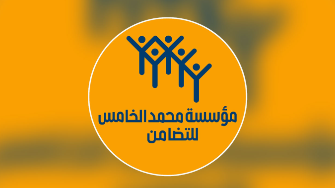 La operación “Ramadán 1447” ilustra la Alta Solicitud Real constante en favor de las poblaciones más vulnerables (responsable)