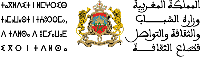 logo_ministere_1.png