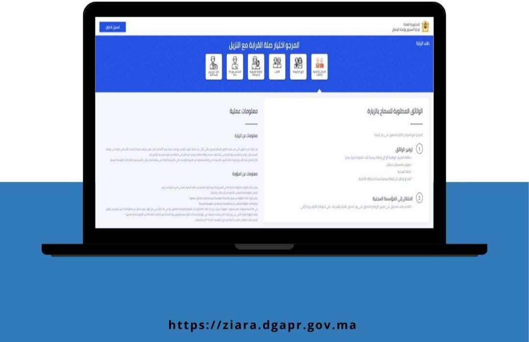 tmym_lmns_lrqmy_zyr_l_jmy_lmwsst_lsjny_blmmlk.png tmym_lmns_lrqmy_zyr_l_jmy_lmwsst_lsjny_blmmlk.png